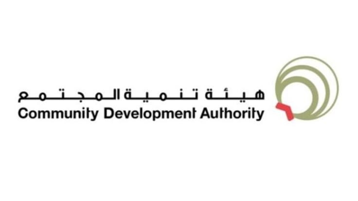 Community Development Authority Dubai logo