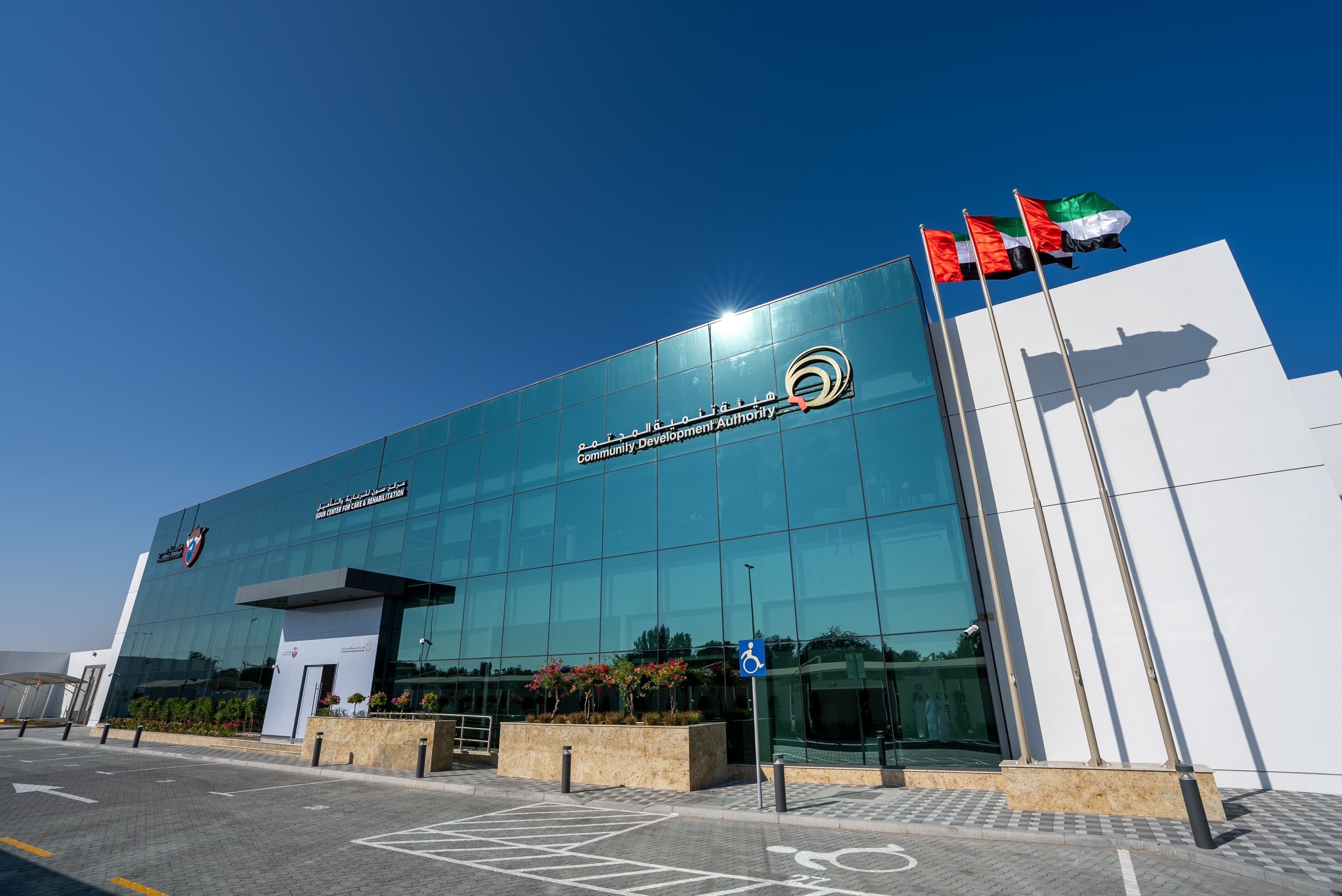 UAE healthcare regulations for clinics