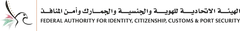ICP logo
